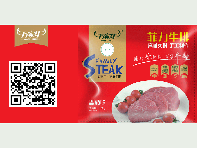 宅男视频APP在线-番茄