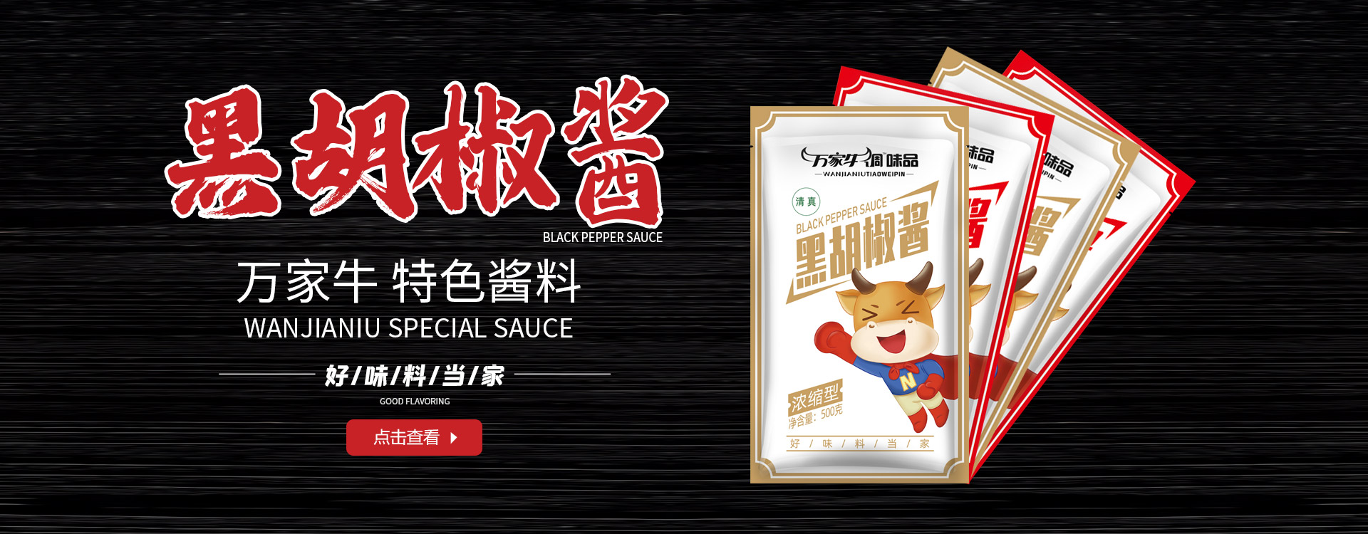 河南省宅男视频污版食品有限公司