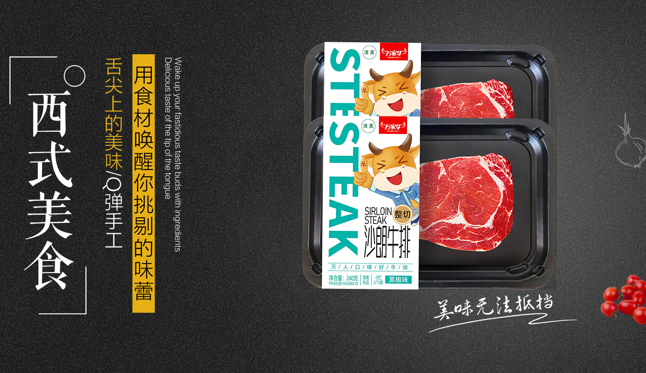 河南省宅男视频污版食品有限公司