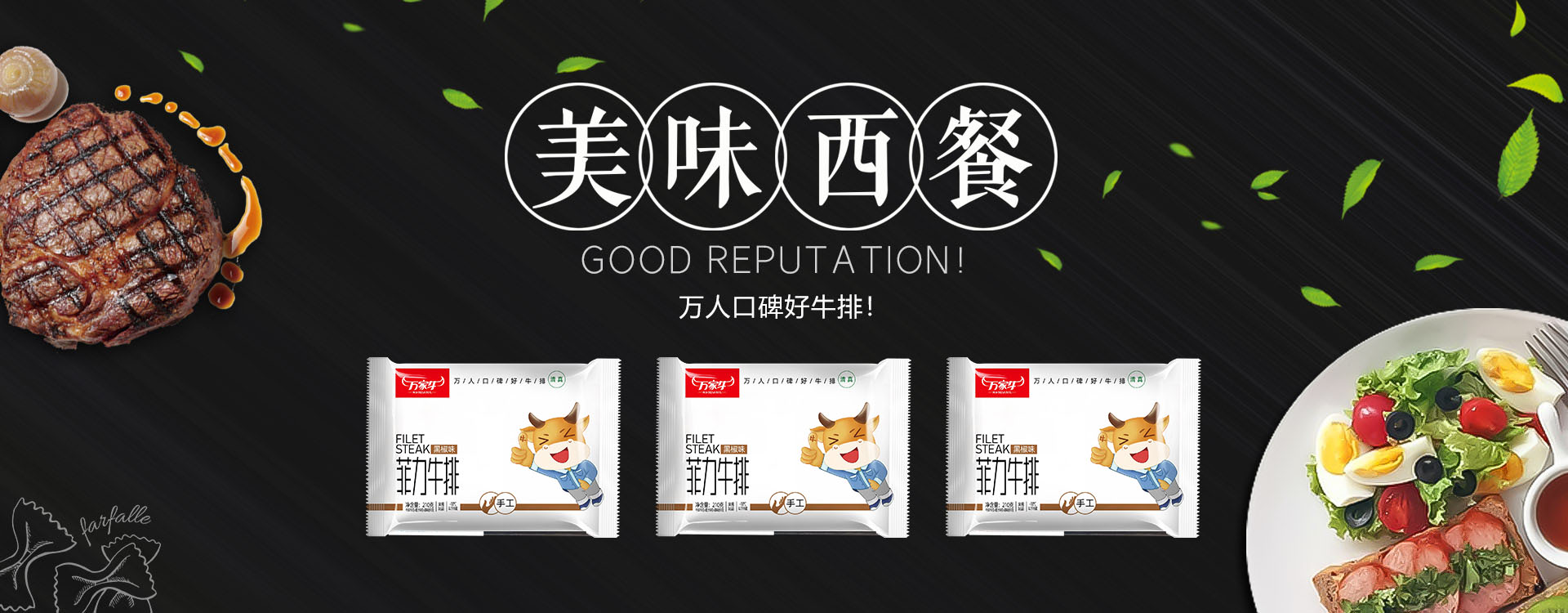 河南省宅男视频污版食品有限公司